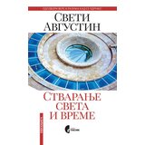 Službeni Glasnik Aurelije Avgustin - Stvaranje sveta i vreme Cene
