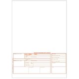 NARODNE NOVINE - EOP OBRASCI HUB-3A memorandum A4 1/300 | shoptok.hr