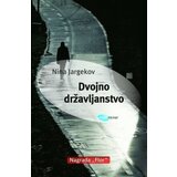 Arhipelag Dvojno državljanstvo - Nina Jergekov Cene
