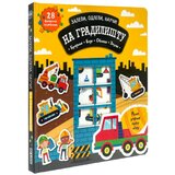 Dexyco Grupa autora - Zalepi, odlepi, nauči: Na gradilištu Cene