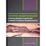Istorijski institut Vladimir Jovanović
 - Naličja modernizacije - srpska država i društvo u vreme sticanja nezavisnosti Cene