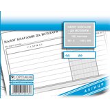 Optimum Nalog blagajni da isplati A5NC 4789 Cene