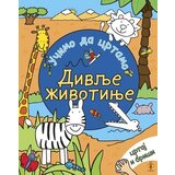 Pčelica Sajmon Abot - Divlje životinje učimo da crtamo Cene