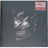  Ritam Nereda - Zvuci bola (Vinyl) | Eponuda.com