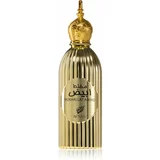 Afnan Abiyad Mukhallat parfumska voda uniseks 100 ml