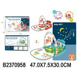  Bebi Gimnastika ( 095809 K ) Cene