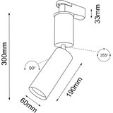  Shilo 7697 - Spot za šinski sistem SHINO 1xGU10/15W/230V bela | Eponuda.com