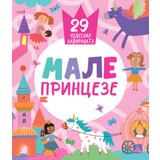  Male princeze: 29 čudesnih lavirinata | ePonuda.com
