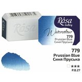 Rosa Akvarel boje Rosa galerija tiganj 2,5 ml | 779 Prussian blue Cene