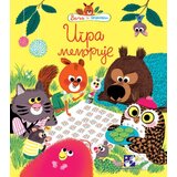 Kreativni Centar Astrid Debord - Velja i prijatelji Igra memorije (kutija sa karticama) | Eponuda.com