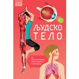 Laguna Ana Klejborn - Saznaj više - Ljudsko telo | ePonuda.com