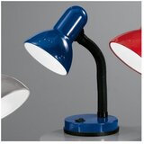 Eglo basic stona lampa lampa/1 prilagodljiva plava M539VVG | Eponuda.com