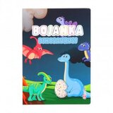MO Bojanka dinosaurusi Cijene