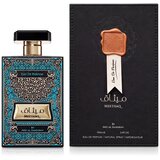 Ard Al Zaafaran Meethaq Eau De Parfum 100 ml (unisex) | shoptok.hr