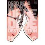 VIZ Media Inio Asano - Dead Dead Demon's Dededede Destruction Vol. 9 Cene