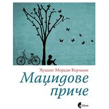 Službeni Glasnik Madžidove priče Cene