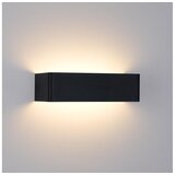 Brilagi LED spoljašnje zidno svetlo DONNANI LED/12W/230V crno IP44 Cene