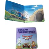 Pikom Tvrda slikovnica Veseli prevoznici, 16 x 16 cm | Eponuda.com