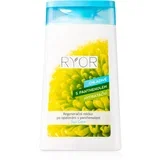 Sun Care regeneracijski losjon za po sončenju s pantenolom 200 ml