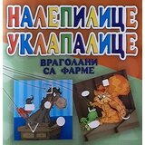 AIDT Pikom Dragana Krstić
 - Nalepilice uklapalice: vragolani sa farme Cene