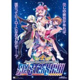  arcana heart 3 lovemax sixstars!!!!!! steam key europe | ePonuda.com