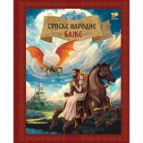 Pčelica Srpske narodne bajke - Celovito izdanje | Eponuda.com