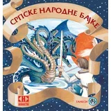 Grupa autora - Srpske narodne bajke