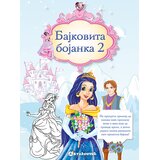 Vulkan Izdavaštvo Bajkovita bojanka 2 | Eponuda.com