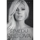 Između redova: Nešto kao biografija