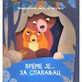 Gabrijel Klima - Vreme je za spavanjac