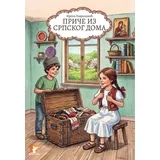 Irena Gavrilović - Priče iz srpskog doma