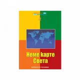 Neme karte Sveta