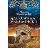 Only Smiley Aleksandar Makedonski | Eponuda.com