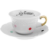 REMAKE Šolja Lijubice | Eponuda.com