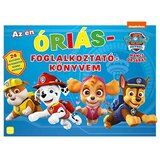 Móra Móra: Tačke na patrulji - Moja velika delovna knjiga Cene