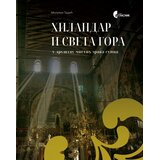 Službeni Glasnik Milutin Tadić - Hilandar i Sveta Gora u društvu čistih zraka sunca Cene