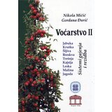 Partenon Nikola Mićić, Gordana Đurić - Voćarstvo II | ePonuda.com