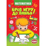 Publik Praktikum Matematika - Kroz igru do znanja Cene