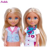 Masen Toys mala lutka veterinarka, set 2 lutke Cijene