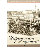 Grupa autora - Ispred i iza kulisa