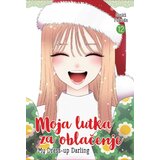  Moja lutka za oblačenje 12 Cene