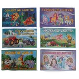  ČOVJEČE NE LJUTI SE 6 MOTIVA 951640 | Eponuda.ba