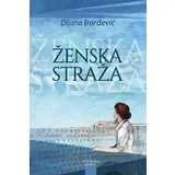 Dijana Đorđević - Ženska straža