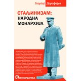 Informatika Georgij Dorofejev - Staljinizam: narodna monarhija Cene