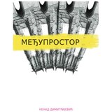  Međuprostor Nenad Dimitrijević | ePonuda.com