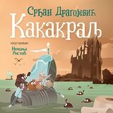 Laguna Srđan Dragojević - Kakakralj Cene