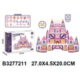  Puzzle magnetne 721106k Cene