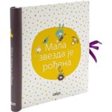 Dexyco Grupa autora - Mala zvezda je rođena | ePonuda.com