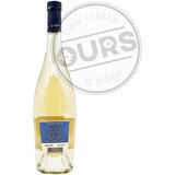 Zmajevac Tamjanika 0,75L | ePonuda.com