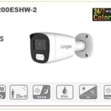  2 / 5MP 4IN1 4K Lite Full Color Starlight IR 25m 2.8mm BMSCHTC200ESHW-2 | Eponuda.ba